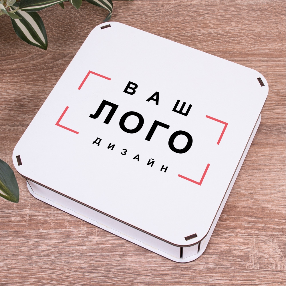 Коробка квадратная 19,5 см